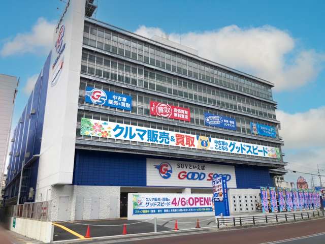 グッドスピード MEGA SUV南風原店