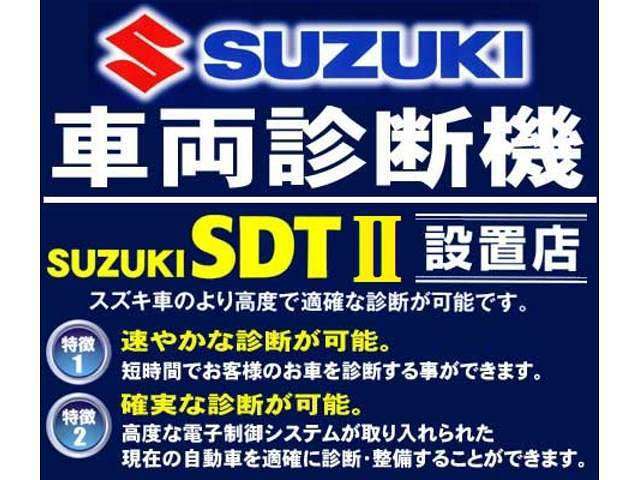 故障コード点検・データモニター点検・作業サポート・アクティブテストなど出来る。リプログラム(プログラムの書き換え)にも対応