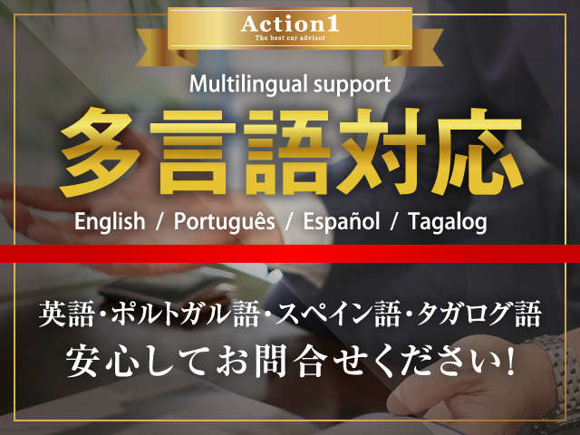 多言語対応-Multilingual support-