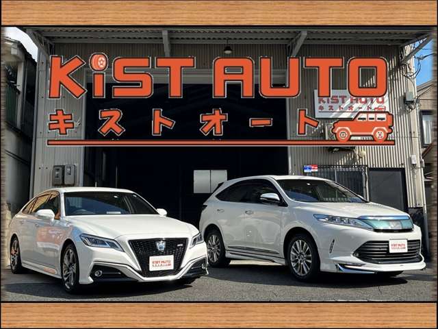 KiST AUTO キストオート