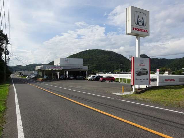 Honda Cars 赤磐 和気店