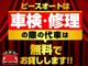 各種カードでのお支払いやローンもご用意いたしております。遠方...