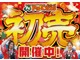 スズキ アルトラパン 660 G 届出済未使用車 衝突軽減ブレーキ 禁煙車 埼玉県の詳細画像 その3