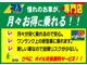 アフターサービスでは、オイル交換の永久無料（オイル・工賃含む...