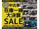 日産 サクラ X 純9ナビTVアラモニLEDエマブレ踏み間違い 奈良県の詳細画像 その2