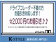 ホンダ フリード 1.5 ハイブリッド クロスター ホンダセンシング 純正ナビBカメラBトゥース両側パワスラETC 埼玉県の詳細画像 その4