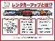 【レンタカーアップ】良好な状態で乗っていただけます (*^^...