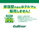 【その他】このクルマ限定で使える装備品が付いています！使い方などはぜひ実際に店舗にお越しいただき、専門スタッフにお尋ねください！