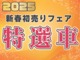 トヨタ ハイラックス 2.4 Z ディーゼルターボ 4WD 衝突回避システム ナビ レーダークルーズ 埼玉県の詳細画像 その2