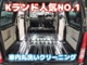 ホンダ N-VAN 660 L キーレス・保証書 鹿児島県の詳細画像 その2