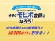 トヨタモビリティ神奈川（神奈川トヨタ）で利用できる公式アプリ...