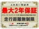 「当社のこだわり」入庫後のお車は選任のスタッフによる清掃を実...