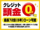 最長７２回(６年)ローン可能！※ローン審査はございます。ボー...