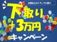 日産 アトラス 積載1.55トン 全低床アルミドライバン エルフOEM MTモード付き6AT 埼玉県の詳細画像 その2