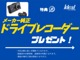 プジョー 308 GT ブルーHDi ディーゼルターボ マトリクスLED 電動シート 3Dメーター 宮城県の詳細画像 その4