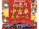 日産 エルグランド 2.5 250ハイウェイスターS 登録済未使用車AVM両側Aオートバックドア 奈良県の詳細画像 その2