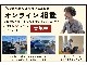 【オンライン相談】ご来店が難しいお客様へオンライン相談をおす...