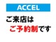 ご来店は完 全ご予約制です。お電話またはメールにて事前予約を...