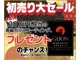 【安心の全国保障！】全国の日産ディーラー対応の保証付です！詳...