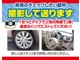 遠方からのお客様、実物を確認頂けない場合も安心。気になる箇所...