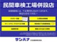 総額には、登録費用及び、バッテリー交換、３２項目点検整備、フ...