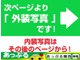 毎日全国の仕入れ先から厳選した車を仕入れております！プロの査...