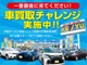 【買取・下取強化中】どんなお車でも諦めません！！常時査定士常...