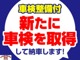 【車検2年】ご納車前に車検をマルマル２年取得してお渡しいたし...