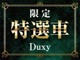台数限定の特選車となっております！ローン金利は1.9%からご...