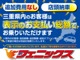 こちらのお車の総額で車検を新たに２年取得してからのお渡しとな...