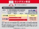 トヨタディーラーだからこその、全車1年の無料保証付き♪でその...