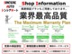 ■当社では、全車（電気自動車・一部車種を除く）に、部位限定保...