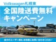 フォルクスワーゲン ゴルフヴァリアント TDI Rライン ディーゼルターボ IQLight・IQDrive・HUD・ACC・ナビTV 北海道の詳細画像 その2