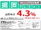 任意の金額を最終回のお支払いに据え置いて、月々のご負担を軽減...