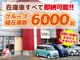 ■□■□■ 年間販売台数は12000台!! なんと1時間で3...