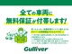 ◆車探しはガリバーにお任せください！北海道、東北、関東、中部、関西、中国、四国、九州、沖縄、全国各地にお住いのお客様のご来店をお待ちしております！