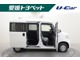 ホンダ N-VAN 660 G  愛媛県の詳細画像 その4