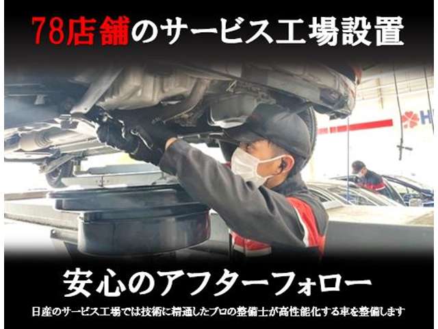 日産 サクラ X 当社試乗車UP ワイドメモリーナビ 福岡県の詳細画像 その3