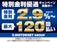 【価格に自信があります！】毎日全国の中古車市場から厳選して仕...