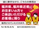 こちらの車両は福井県、福井県近県にお住まいの方でご来店いただ...