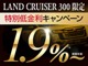 低金利ローン受付中！頭金なしボーナスなしOK！最長120回支...