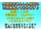 全国対応あんしん保証も低価格にてお付けいただけます♪期間、保...