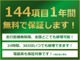 お車の状態で気になる部分がございましたら、メールにて掲載中以外の画像や動画をお送りすることも可能です！カーセンサー経由にてお問い合わせ頂くか、直接メール：world_clovercars@yahoo.co.jpまでご連絡下さい♪