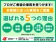 三菱ふそう キャンター 平ボディ 小型 ワイド ワイド超々ロング 管理番号C40665 愛知県の詳細画像 その4