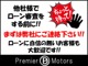 私は買取専門業・中古車販売店・ブローカーを経て開業いたしまし...