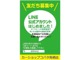 自己破産、債務整理経験の方でも審査通過実績多数あります！ＬＩ...