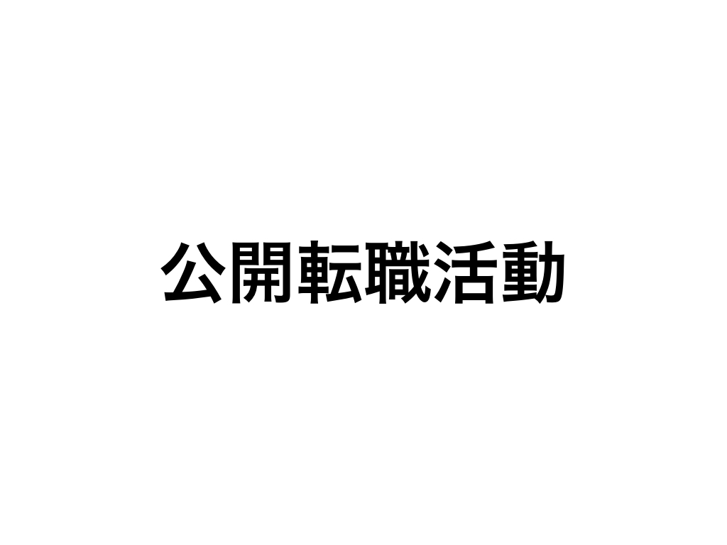 f:id:karaage:20180610004829j:plain:w640