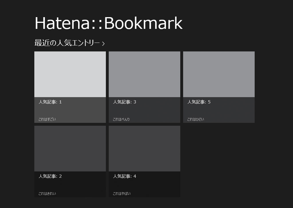 f:id:nagayama:20121018173308j:image:w512