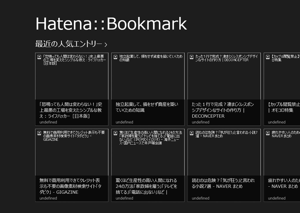 f:id:nagayama:20121018173309j:image:w512