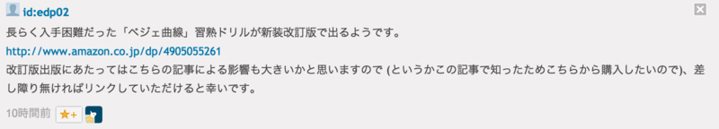 f:id:naoto5959:20150110144816p:plain